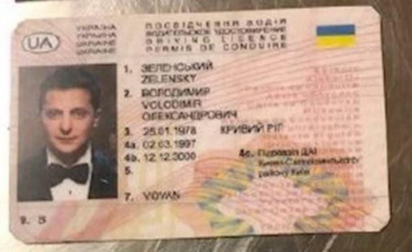 В Стокгольмском аэропорту задержали человека с правами президента Украины
