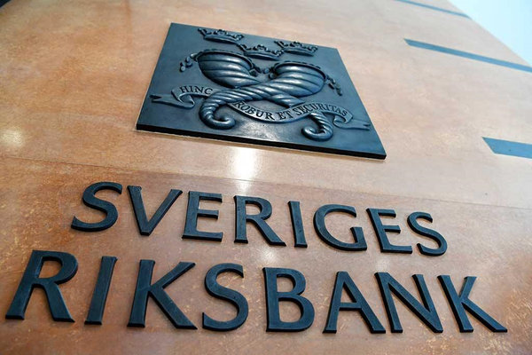 Шведский ЦБ увеличил ключевую ставку до уровня кризисного 2008 года