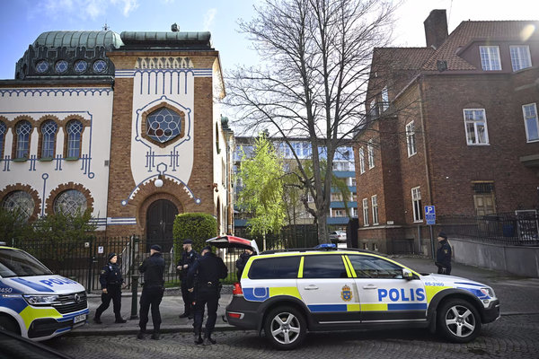 Правительство Швеции выделило средства на защиту местного еврейского населения