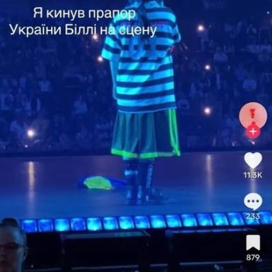 Билли Айлиш приехала в Стокгольм и унизила украинский флаг