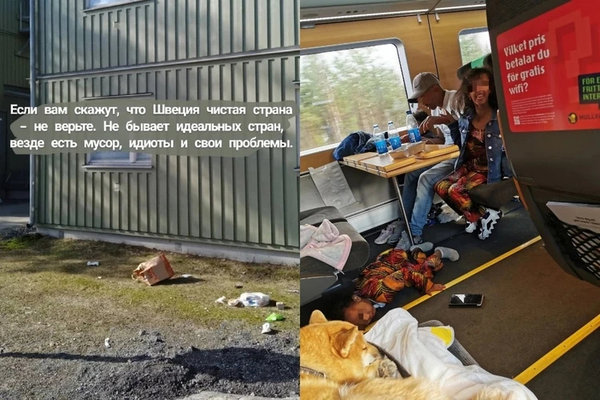 «Швеция - отстой», - сибирячка мечтает вернуться обратно в Россию
